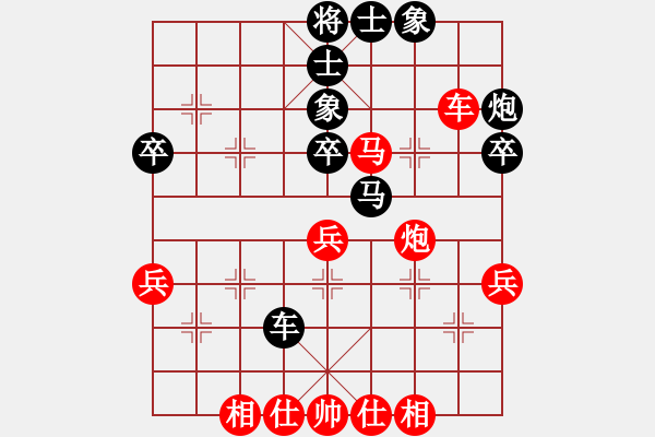 象棋棋譜圖片：A東東哥（業(yè)7-3） 先勝 bbboy002（業(yè)7-3） - 步數(shù)：40 