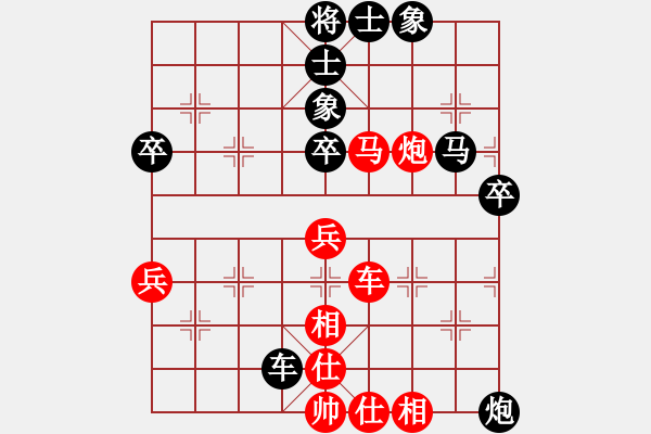 象棋棋譜圖片：A東東哥（業(yè)7-3） 先勝 bbboy002（業(yè)7-3） - 步數(shù)：50 