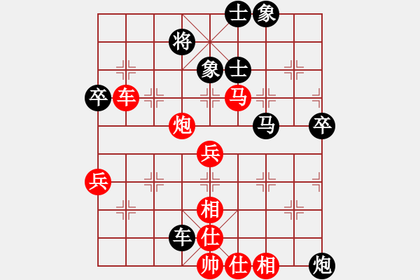 象棋棋譜圖片：A東東哥（業(yè)7-3） 先勝 bbboy002（業(yè)7-3） - 步數(shù)：60 