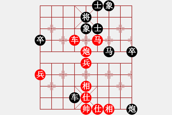 象棋棋譜圖片：A東東哥（業(yè)7-3） 先勝 bbboy002（業(yè)7-3） - 步數(shù)：63 