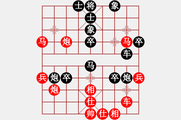 象棋棋譜圖片：zgxqqs(9星)-負(fù)-喝姜湯(9星) - 步數(shù)：40 