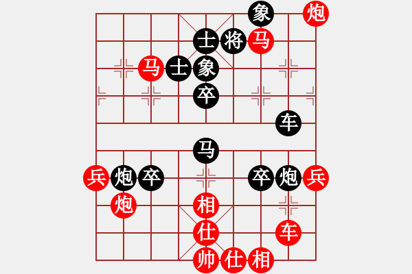 象棋棋譜圖片：zgxqqs(9星)-負(fù)-喝姜湯(9星) - 步數(shù)：48 