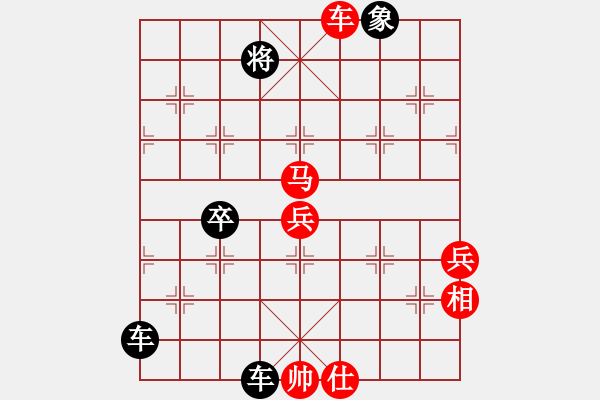 象棋棋譜圖片：springabc(2級)-負(fù)-yuantengqi(5r) - 步數(shù)：108 