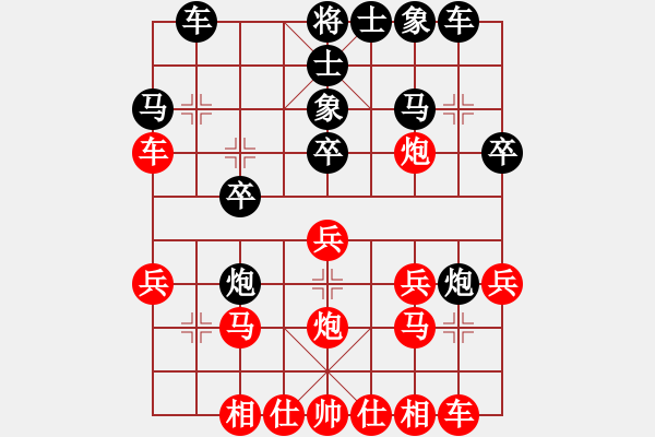 象棋棋譜圖片：springabc(2級)-負(fù)-yuantengqi(5r) - 步數(shù)：20 