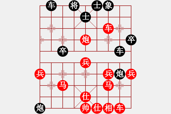 象棋棋譜圖片：springabc(2級)-負(fù)-yuantengqi(5r) - 步數(shù)：30 