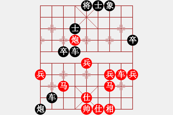 象棋棋譜圖片：springabc(2級)-負(fù)-yuantengqi(5r) - 步數(shù)：40 