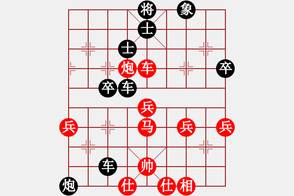 象棋棋譜圖片：springabc(2級)-負(fù)-yuantengqi(5r) - 步數(shù)：50 