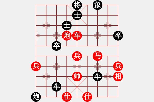 象棋棋譜圖片：springabc(2級)-負(fù)-yuantengqi(5r) - 步數(shù)：60 