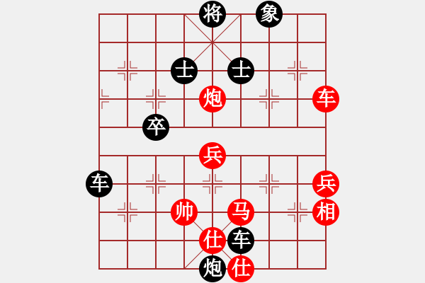 象棋棋譜圖片：springabc(2級)-負(fù)-yuantengqi(5r) - 步數(shù)：70 