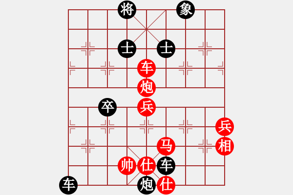 象棋棋譜圖片：springabc(2級)-負(fù)-yuantengqi(5r) - 步數(shù)：80 