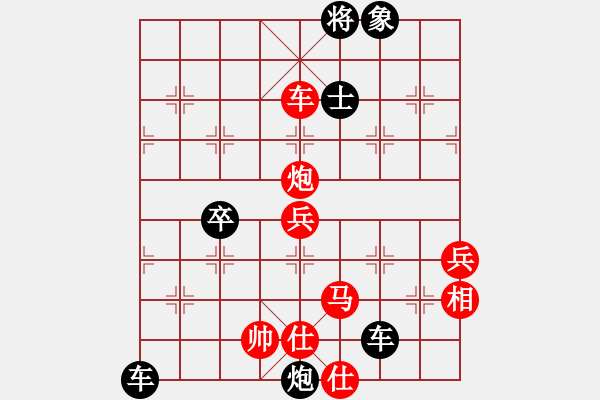 象棋棋譜圖片：springabc(2級)-負(fù)-yuantengqi(5r) - 步數(shù)：90 