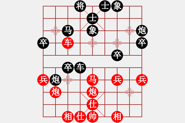 象棋棋譜圖片：棋壇五十年(9星)-和-大漠蒼狼(北斗) - 步數(shù)：40 