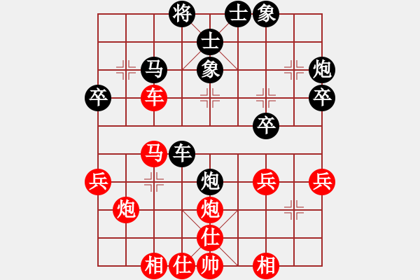 象棋棋譜圖片：棋壇五十年(9星)-和-大漠蒼狼(北斗) - 步數(shù)：50 