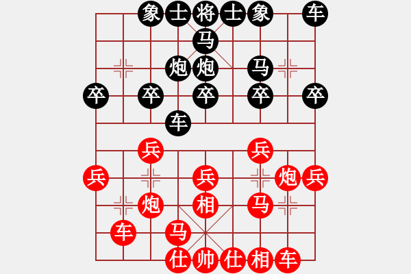 象棋棋譜圖片：2552589(太守) 勝 3083232(校尉) - 步數(shù)：20 