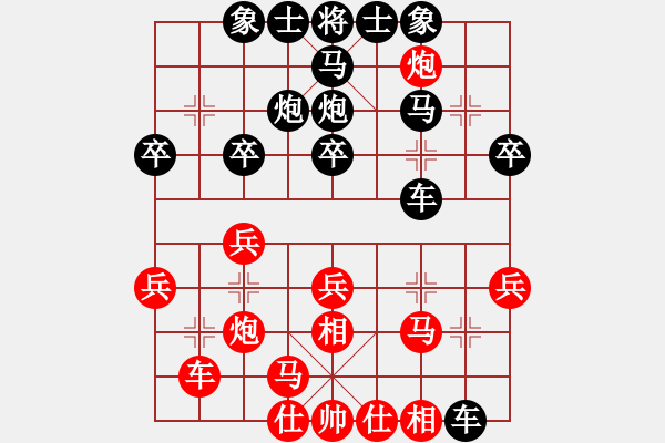 象棋棋譜圖片：2552589(太守) 勝 3083232(校尉) - 步數(shù)：30 