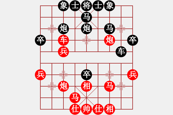 象棋棋譜圖片：2552589(太守) 勝 3083232(校尉) - 步數(shù)：40 