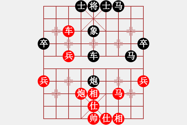 象棋棋譜圖片：2552589(太守) 勝 3083232(校尉) - 步數(shù)：50 