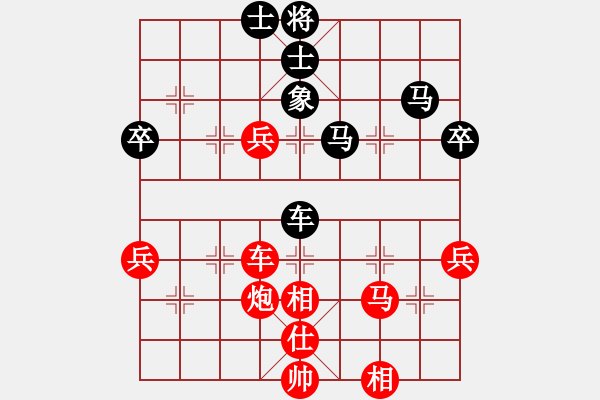 象棋棋譜圖片：2552589(太守) 勝 3083232(校尉) - 步數(shù)：60 