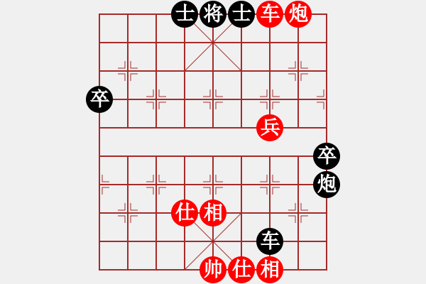 象棋棋譜圖片：湖北省體育局棋牌運動管理中心 汪洋 勝 北京威凱建設隊 金波 - 步數(shù)：100 