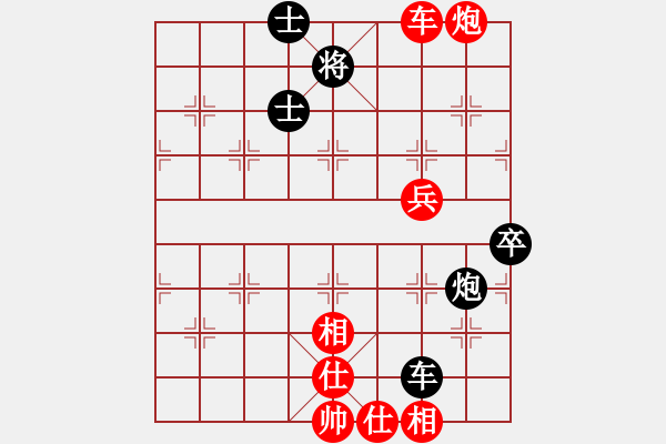 象棋棋譜圖片：湖北省體育局棋牌運動管理中心 汪洋 勝 北京威凱建設隊 金波 - 步數(shù)：110 