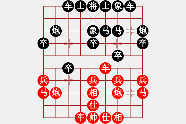 象棋棋譜圖片：湖北省體育局棋牌運動管理中心 汪洋 勝 北京威凱建設隊 金波 - 步數(shù)：20 