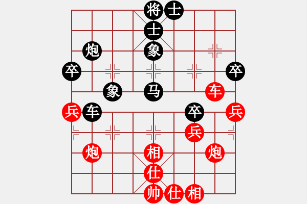 象棋棋譜圖片：湖北省體育局棋牌運動管理中心 汪洋 勝 北京威凱建設隊 金波 - 步數(shù)：60 