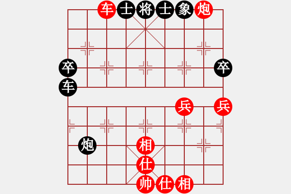 象棋棋谱图片：湖北省体育局棋牌运动管理中心 汪洋 胜 北京威凯建设队 金波 - 步数：70 