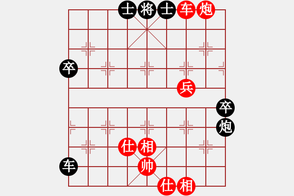 象棋棋譜圖片：湖北省體育局棋牌運動管理中心 汪洋 勝 北京威凱建設隊 金波 - 步數(shù)：90 