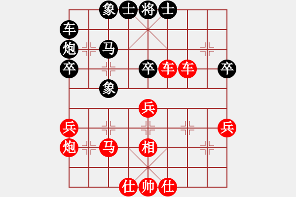 象棋棋譜圖片：第八輪 - 步數(shù)：50 