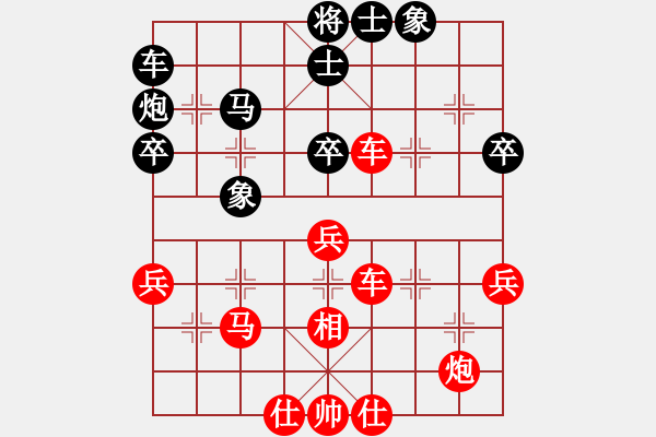 象棋棋譜圖片：第八輪 - 步數(shù)：60 