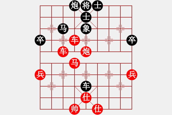 象棋棋譜圖片：第八輪 - 步數(shù)：80 