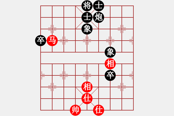 象棋棋譜圖片：傲月畫君子(1r)-和-正牌飛機(8級) - 步數(shù)：100 