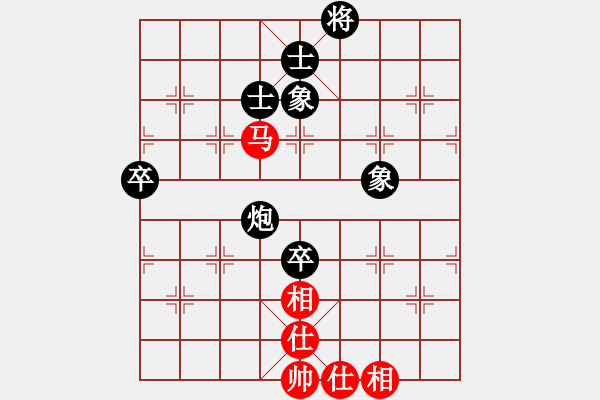 象棋棋譜圖片：傲月畫君子(1r)-和-正牌飛機(8級) - 步數(shù)：130 