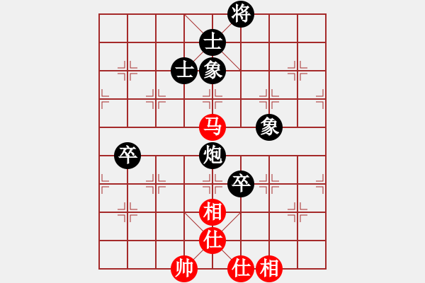 象棋棋譜圖片：傲月畫君子(1r)-和-正牌飛機(8級) - 步數(shù)：140 