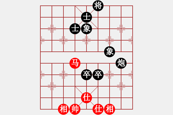 象棋棋譜圖片：傲月畫君子(1r)-和-正牌飛機(8級) - 步數(shù)：150 