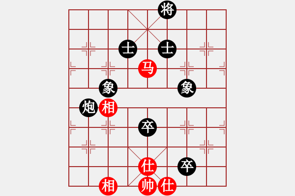 象棋棋譜圖片：傲月畫君子(1r)-和-正牌飛機(8級) - 步數(shù)：170 