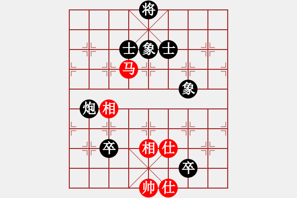 象棋棋譜圖片：傲月畫君子(1r)-和-正牌飛機(8級) - 步數(shù)：180 