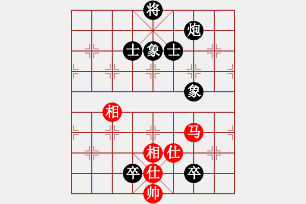 象棋棋譜圖片：傲月畫君子(1r)-和-正牌飛機(8級) - 步數(shù)：190 