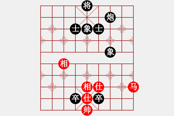 象棋棋譜圖片：傲月畫君子(1r)-和-正牌飛機(8級) - 步數(shù)：200 