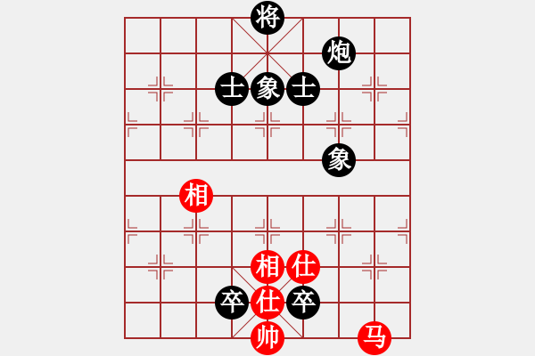 象棋棋譜圖片：傲月畫君子(1r)-和-正牌飛機(8級) - 步數(shù)：205 