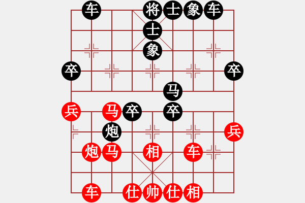 象棋棋譜圖片：傲月畫君子(1r)-和-正牌飛機(8級) - 步數(shù)：40 