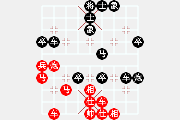 象棋棋譜圖片：傲月畫君子(1r)-和-正牌飛機(8級) - 步數(shù)：50 