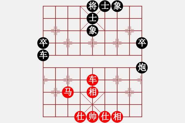 象棋棋譜圖片：傲月畫君子(1r)-和-正牌飛機(8級) - 步數(shù)：70 