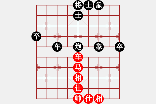 象棋棋譜圖片：傲月畫君子(1r)-和-正牌飛機(8級) - 步數(shù)：80 