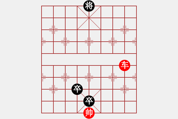 象棋棋譜圖片：?jiǎn)诬嚽蓜偃咦?- 步數(shù)：20 