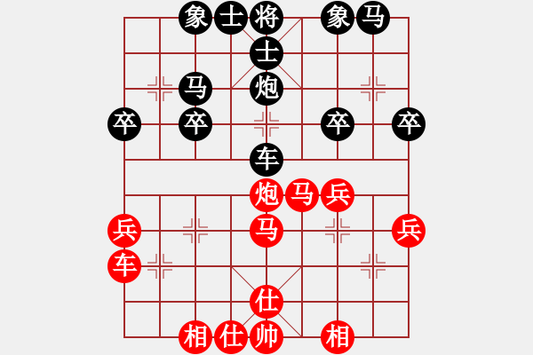 象棋棋譜圖片：小飛俠先和海陸空 - 步數(shù)：30 