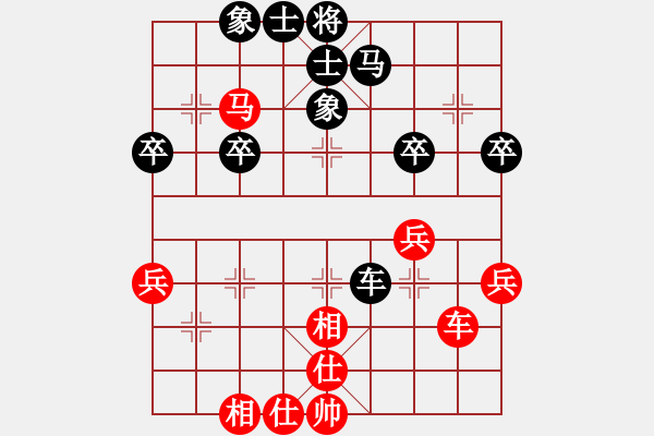 象棋棋譜圖片：小飛俠先和海陸空 - 步數(shù)：40 