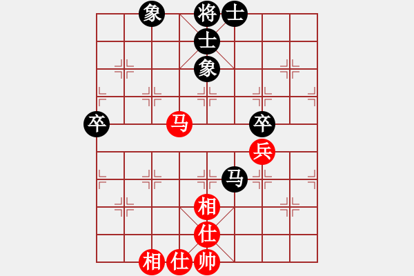 象棋棋譜圖片：小飛俠先和海陸空 - 步數(shù)：60 