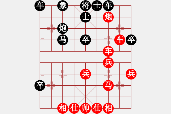 象棋棋譜圖片：劉奕達(dá) 先勝 魯天 - 步數(shù)：40 