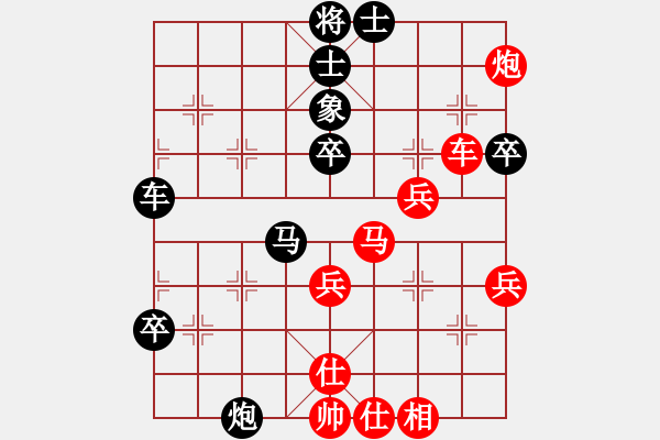 象棋棋譜圖片：劉奕達(dá) 先勝 魯天 - 步數(shù)：50 